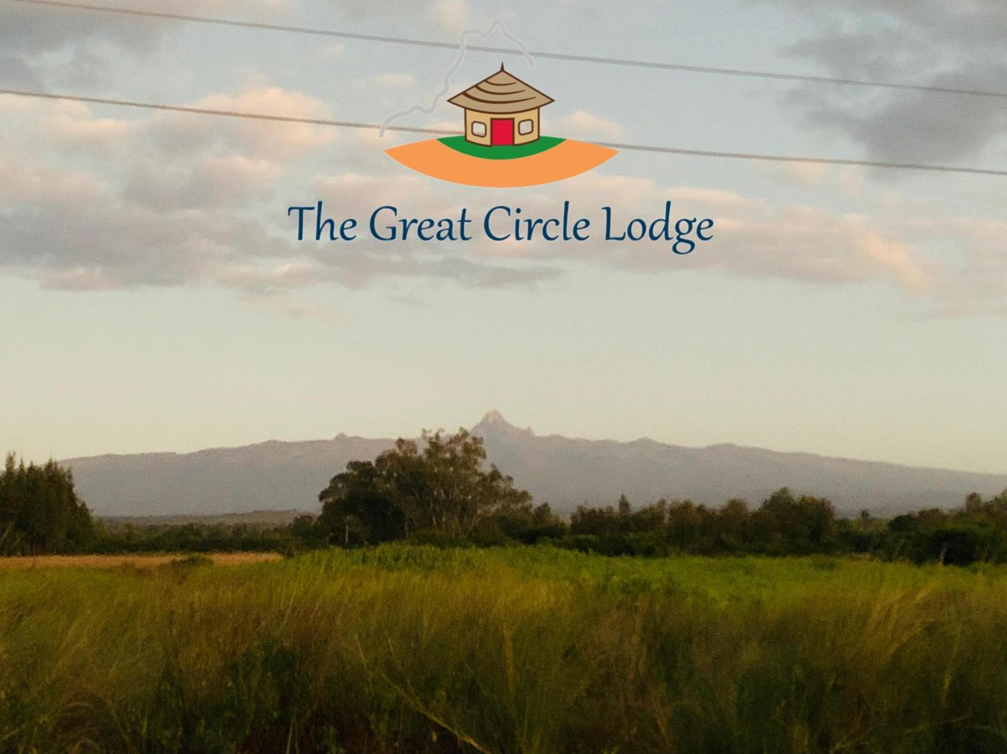 The Great Circle Lodge 纳纽基 外观 照片